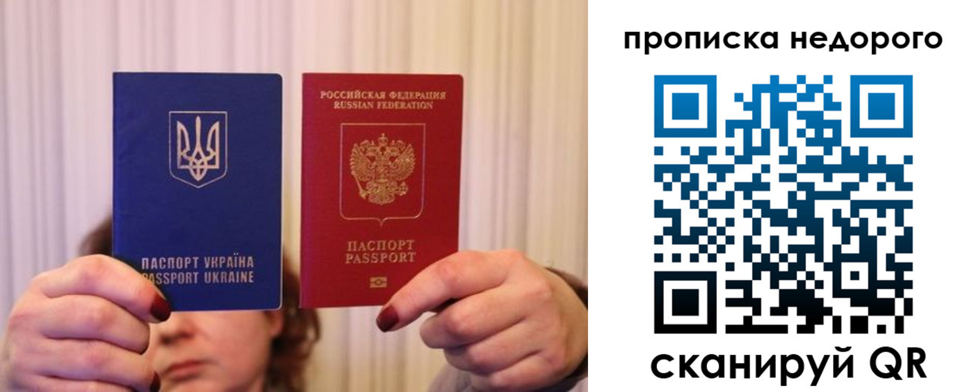 где прописаться в Сухом Логе