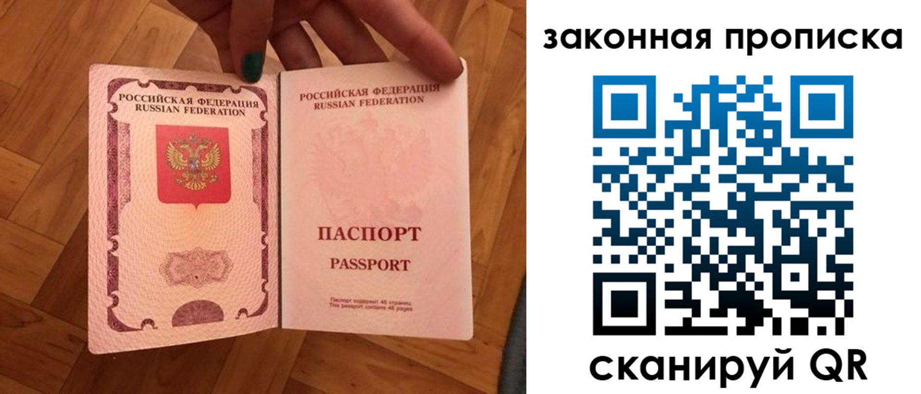 пропишу в квартире в Сухом Логе
