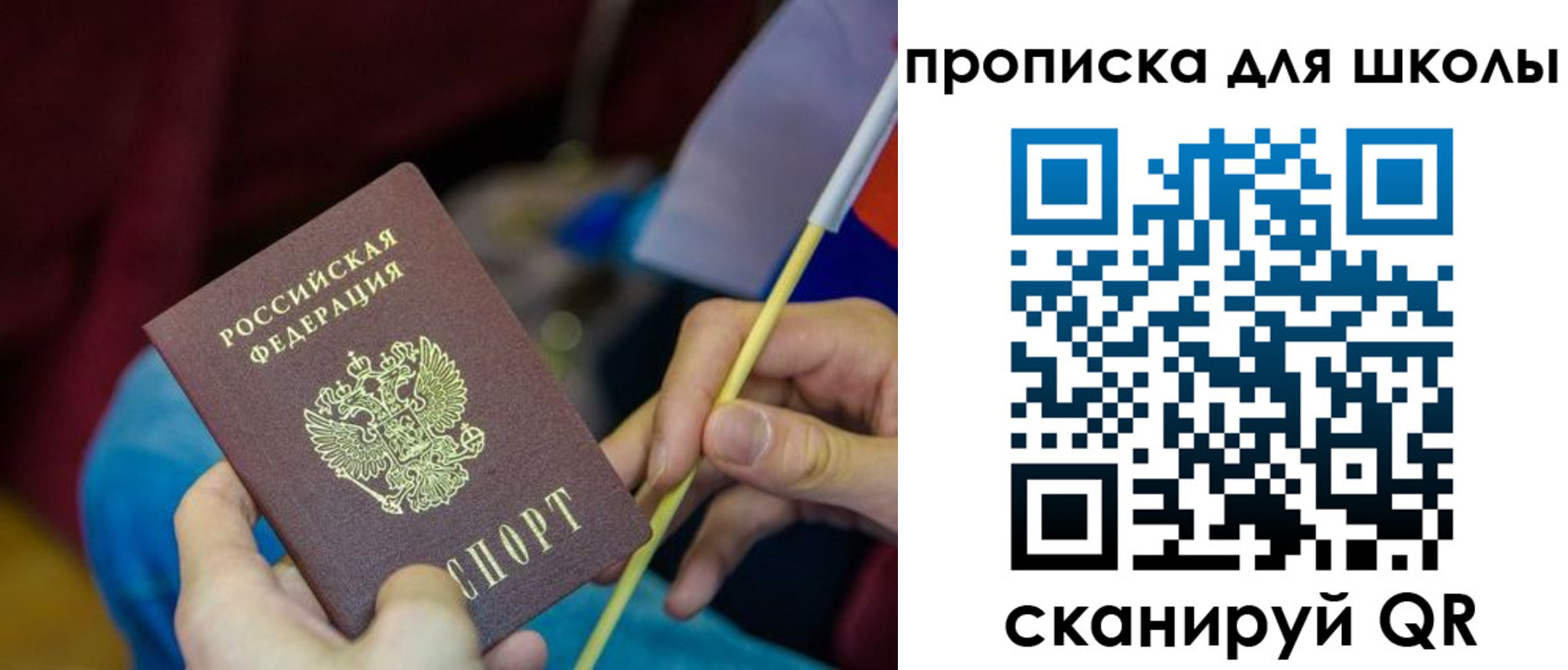временная регистрация законно в Сухом Логе