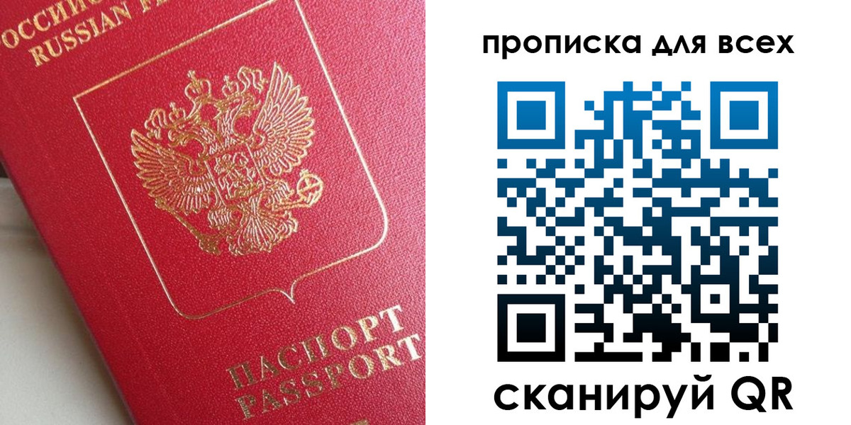 временная регистрация госуслуги в Сухом Логе