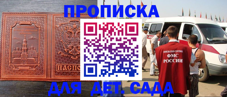 временная регистрация адрес в Сухом Логе